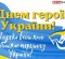 зображення_viber_2025-05-23_12-46-42-785